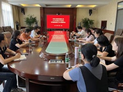 強(qiáng)擔(dān)當(dāng)、促落實(shí)、創(chuàng)業(yè)績—天咨公司召開2022年加強(qiáng)全面從嚴(yán)治黨及黨風(fēng)廉政建設(shè)工作中期推動會