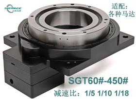 大型中空旋轉(zhuǎn)平臺SGT450