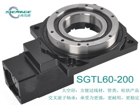 西馬格直角中空旋轉(zhuǎn)平臺(tái)