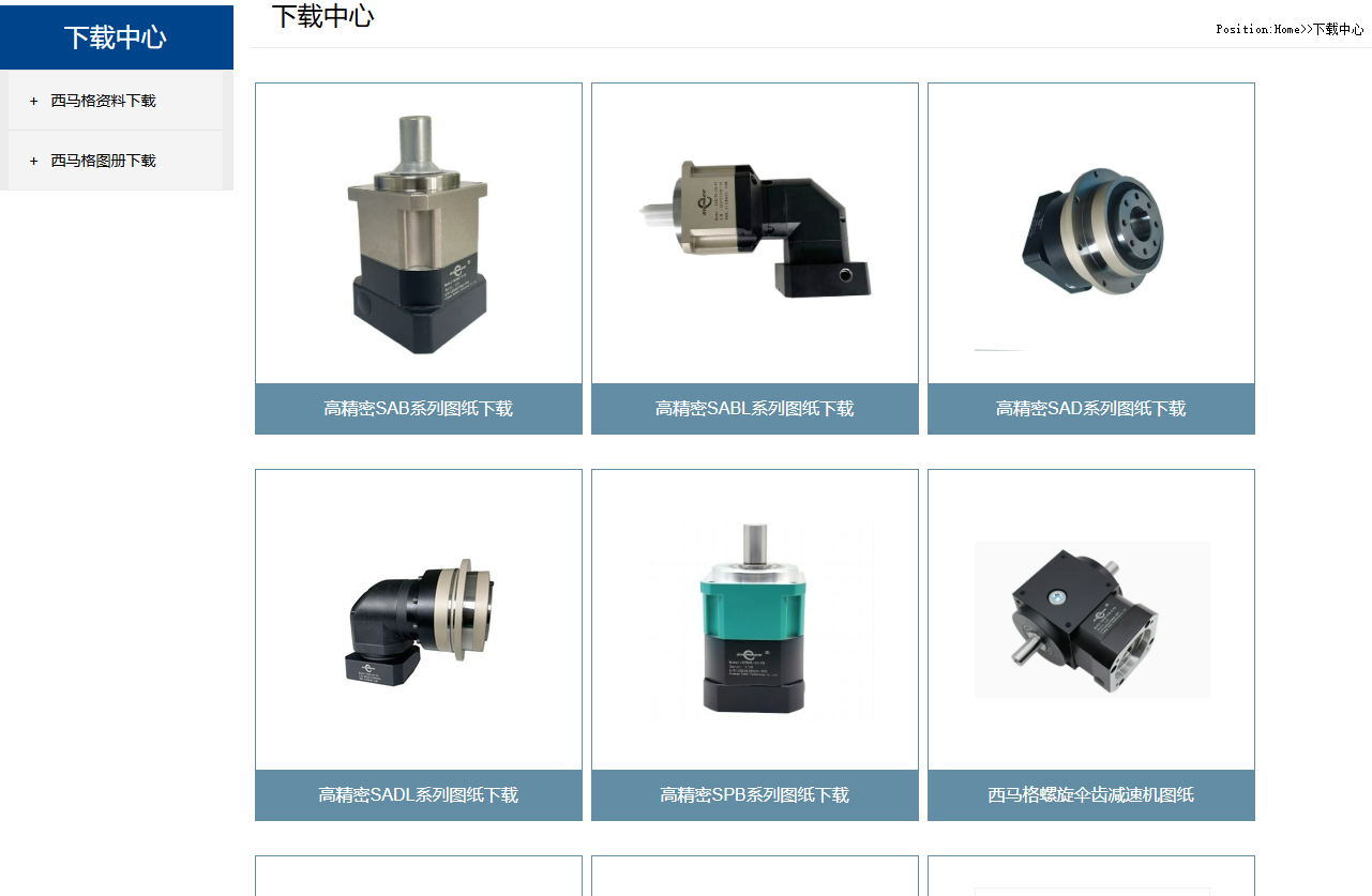 西馬格減速機(jī)3D模型   西馬格減速機(jī)3D模型